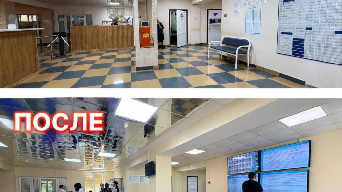 В амбулаторно-поликлиническом центре внедряются элементы российского проекта «Бережливая поликлиника»
